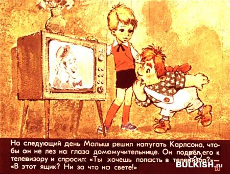 Советские детские диафильмы